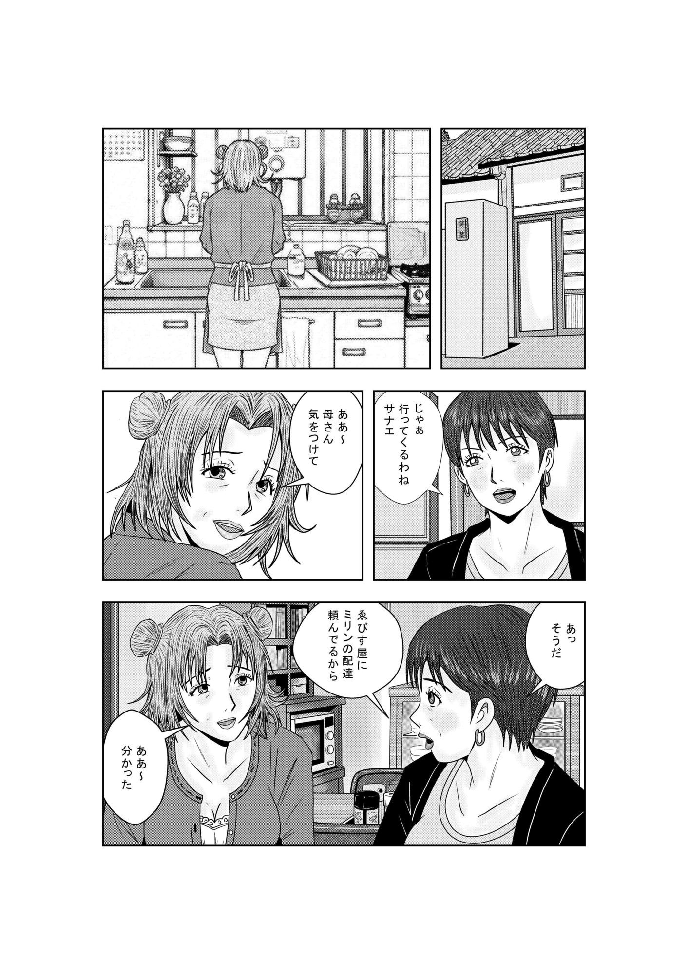 サンプル画像 5枚目