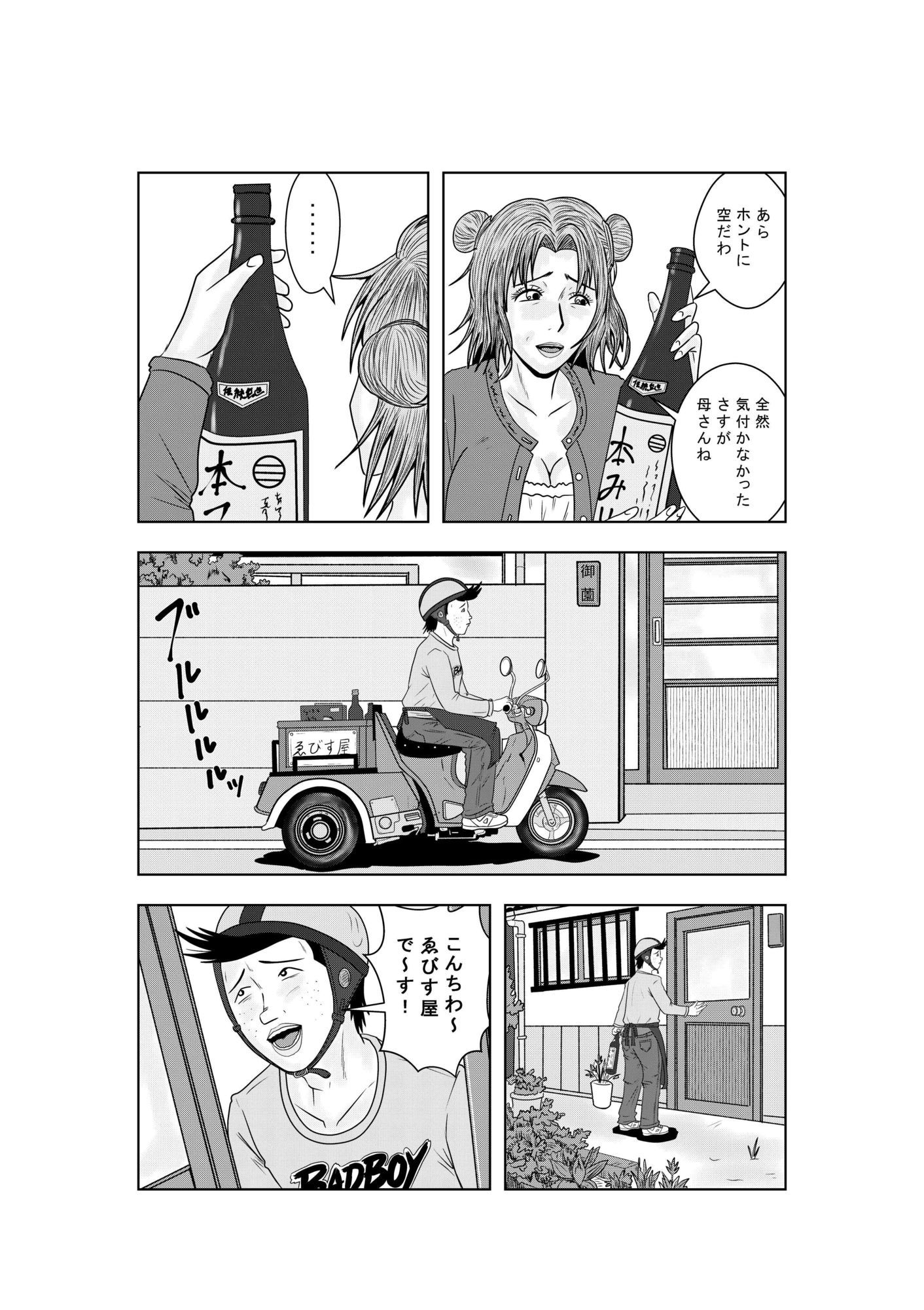 サンプル画像 6枚目