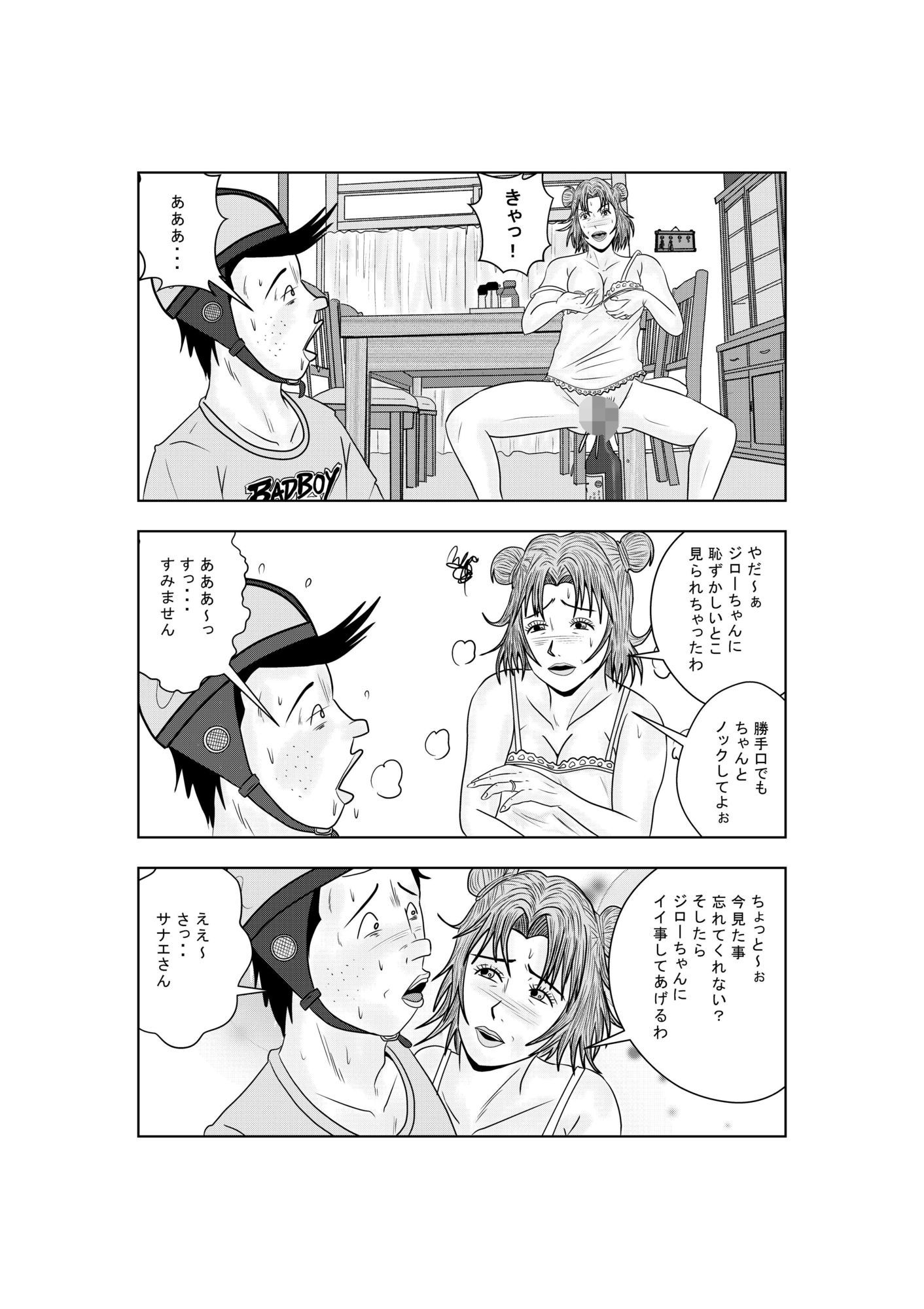 サンプル画像 8枚目