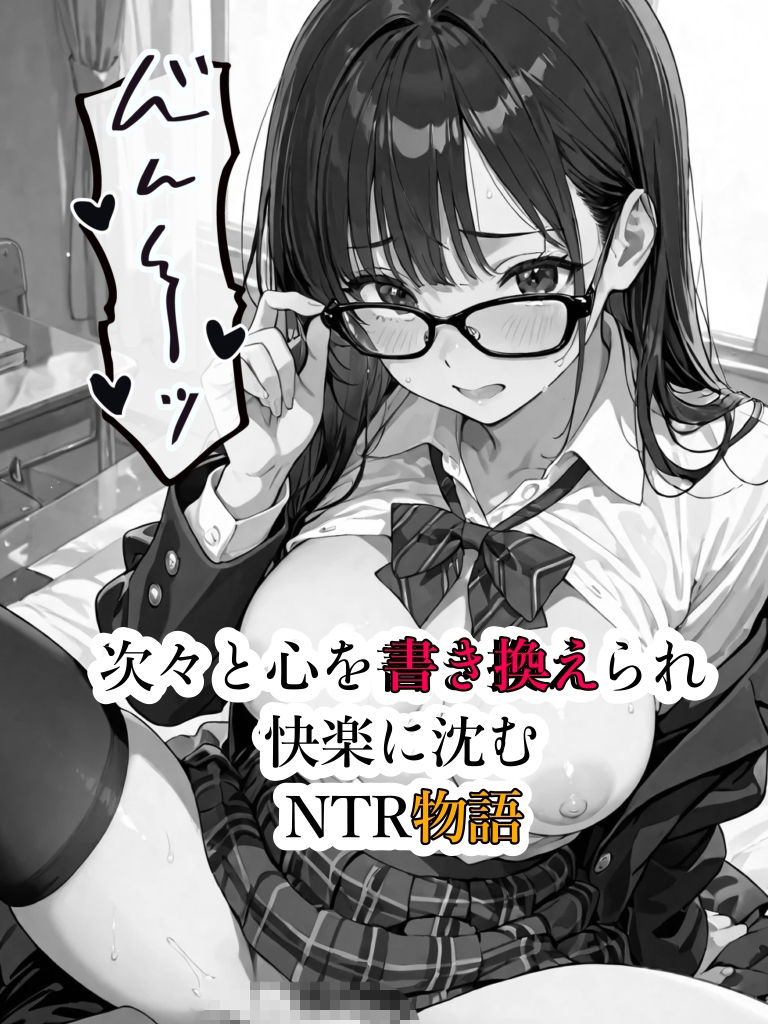洗脳ー1話ー - hitomi raw無料エロ漫画(同人誌)サンプル画像 005