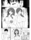 人妻改牢試し読み1ページ