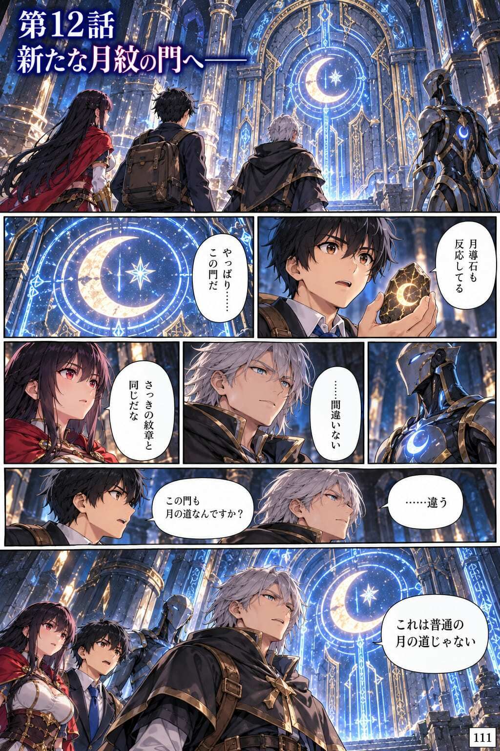 サンプル画像 1枚目