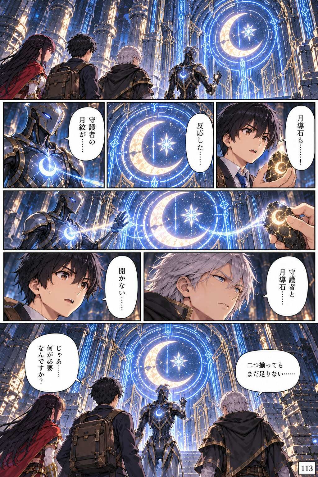 サンプル画像 3枚目