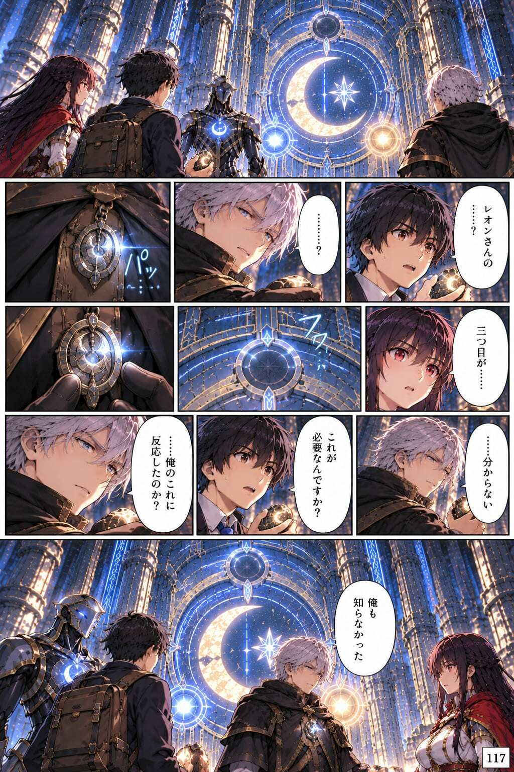 サンプル画像 7枚目