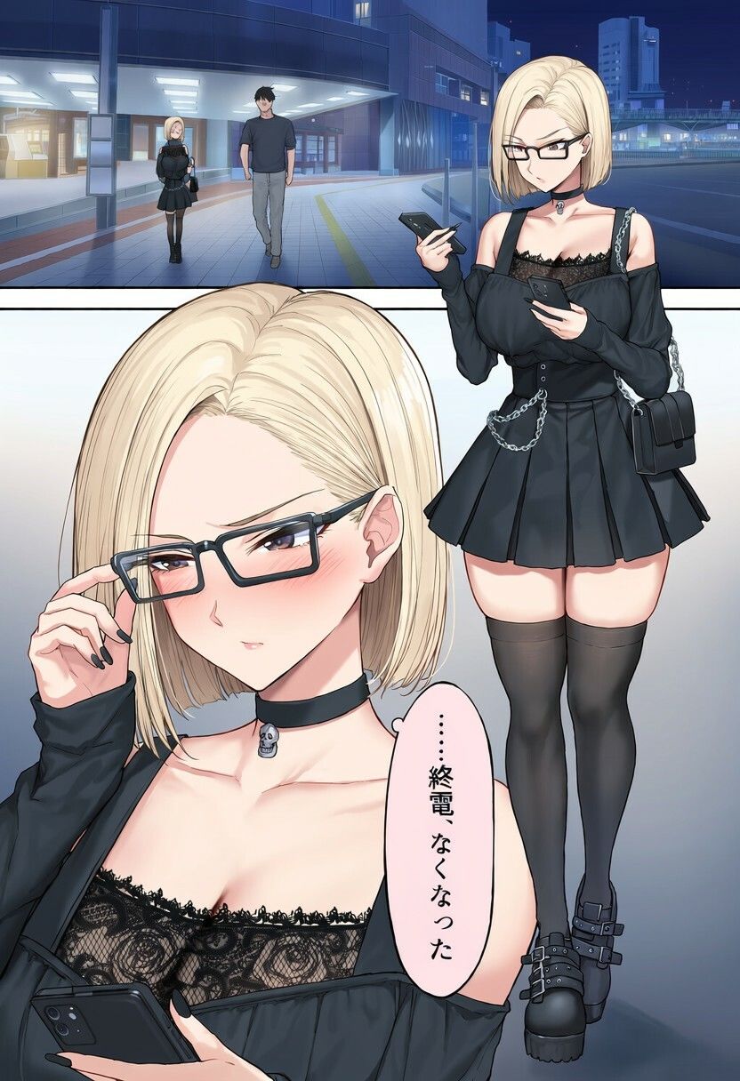 眼鏡は、ベッドの上 画像1