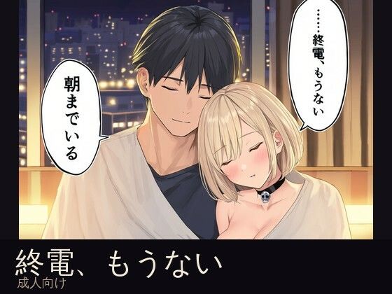 眼鏡は、ベッドの上