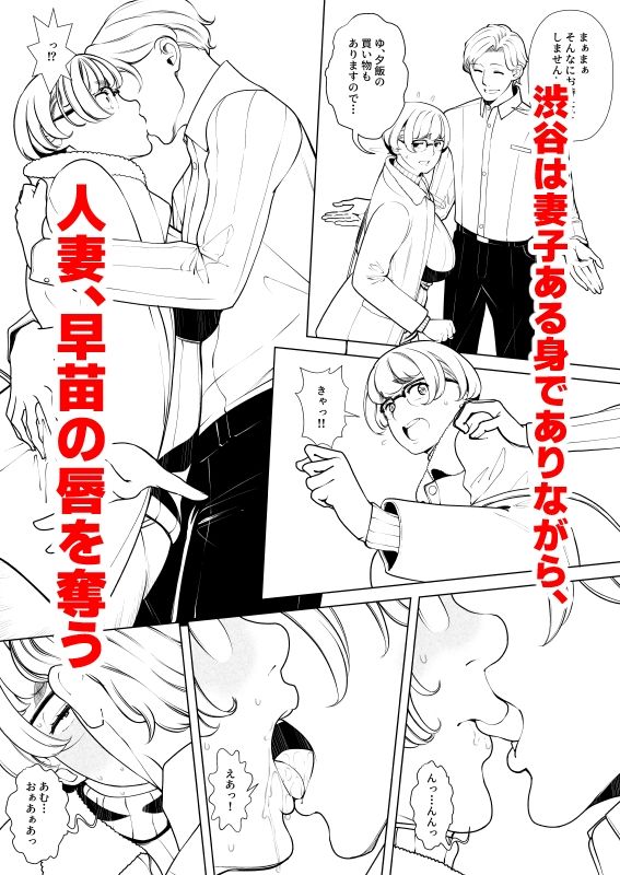 子作り以外のセックスを知らない私 サンプル画像3