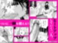 幼馴染に騙された試し読み3ページ