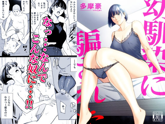 一般向けトップへ（DMM.com）