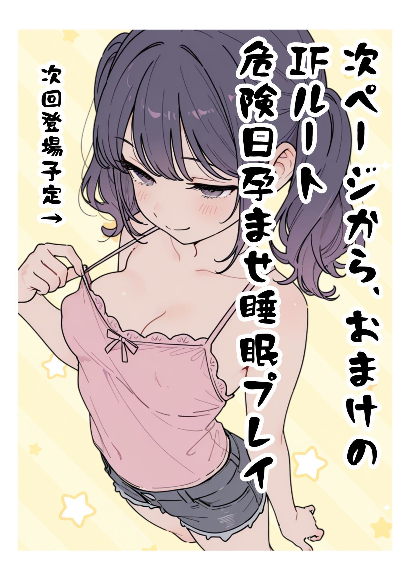 サンプル画像 8枚目
