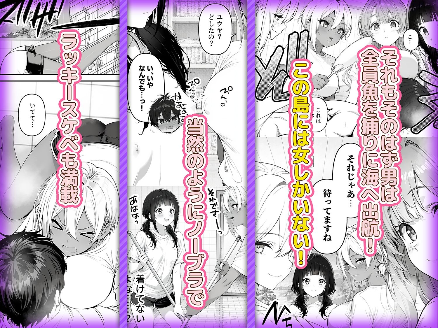 女しかいない島の銭湯屋さん 画像2