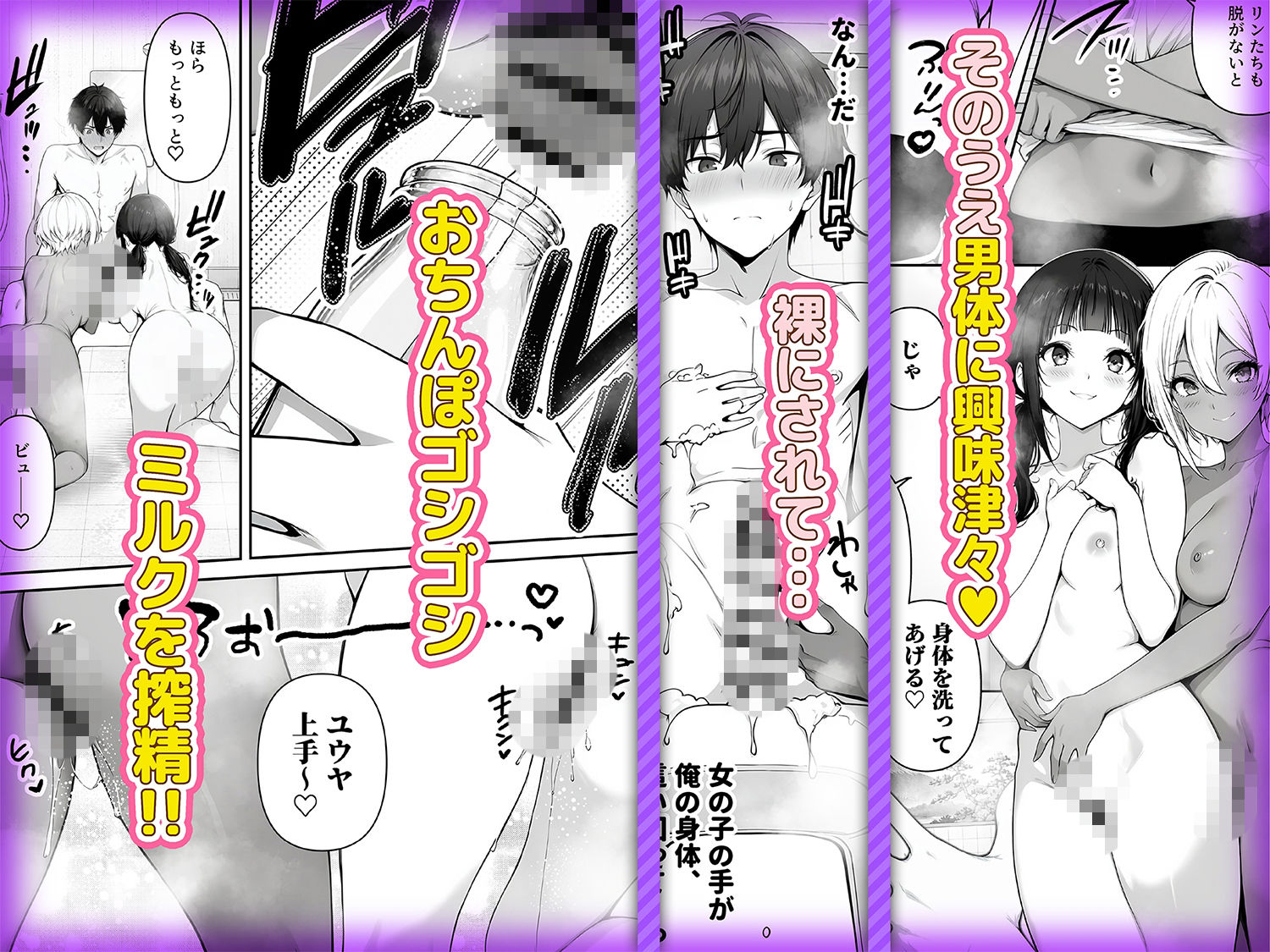 女しかいない島の銭湯屋さん 画像3