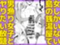 女しかいない島の銭湯屋さん 7