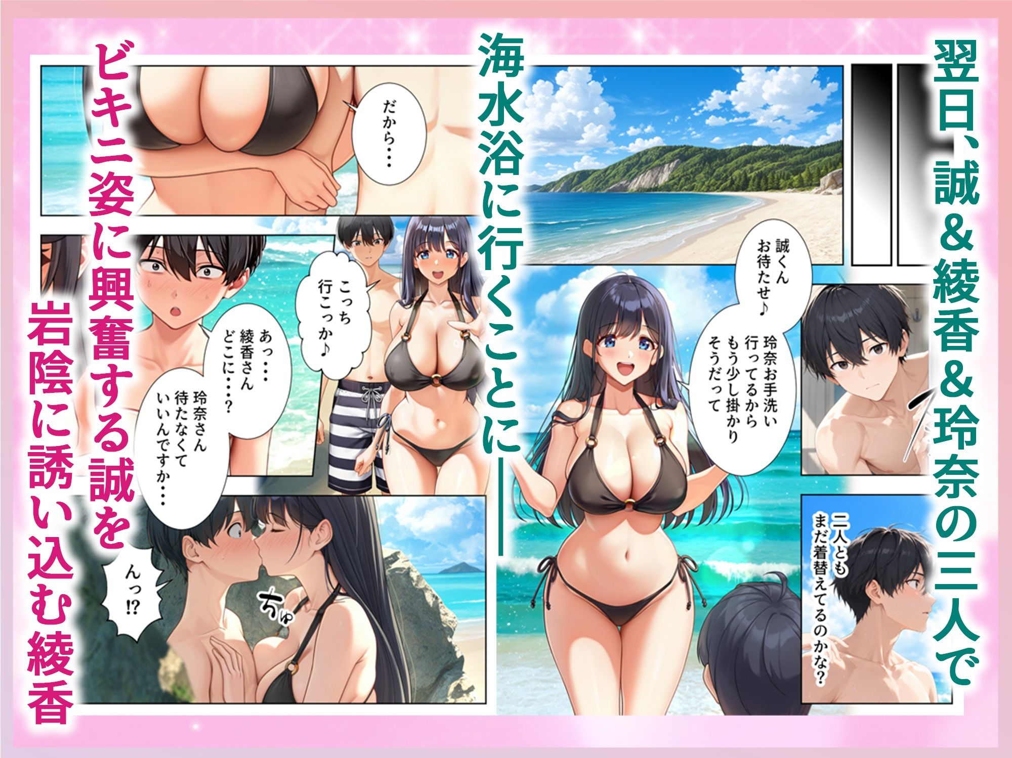 欲求不満な人妻達がボクの家に入り浸っている件46