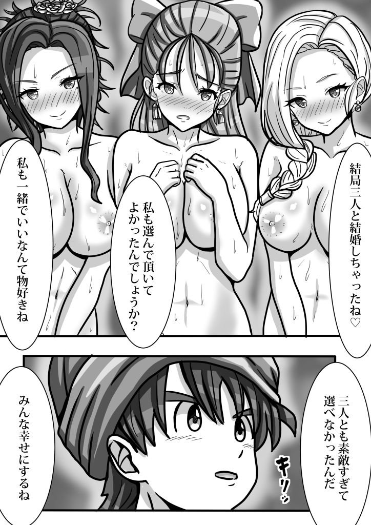 子孫を残さないと4P サンプル画像 1