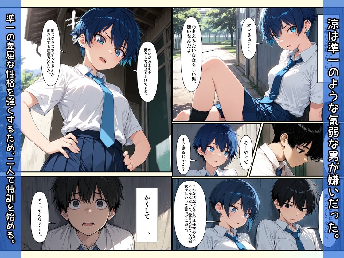 サンプル画像 2枚目