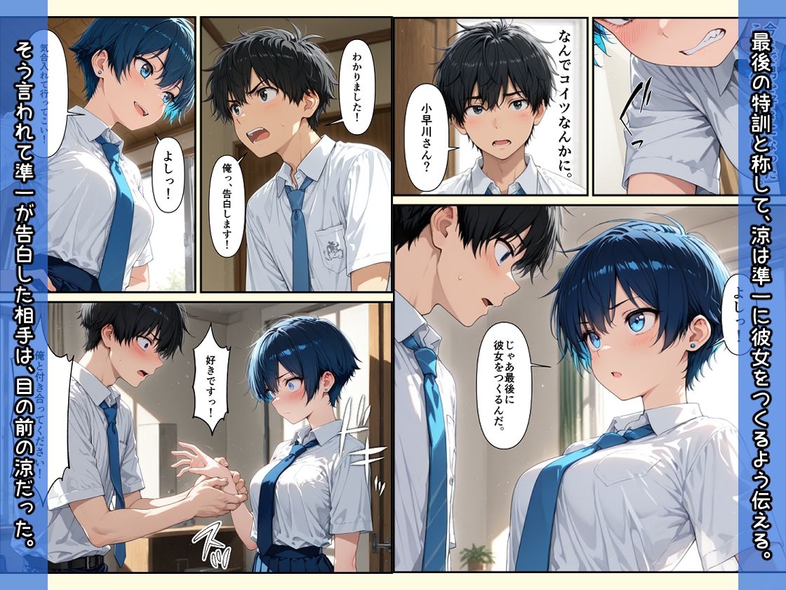 サンプル画像 4枚目