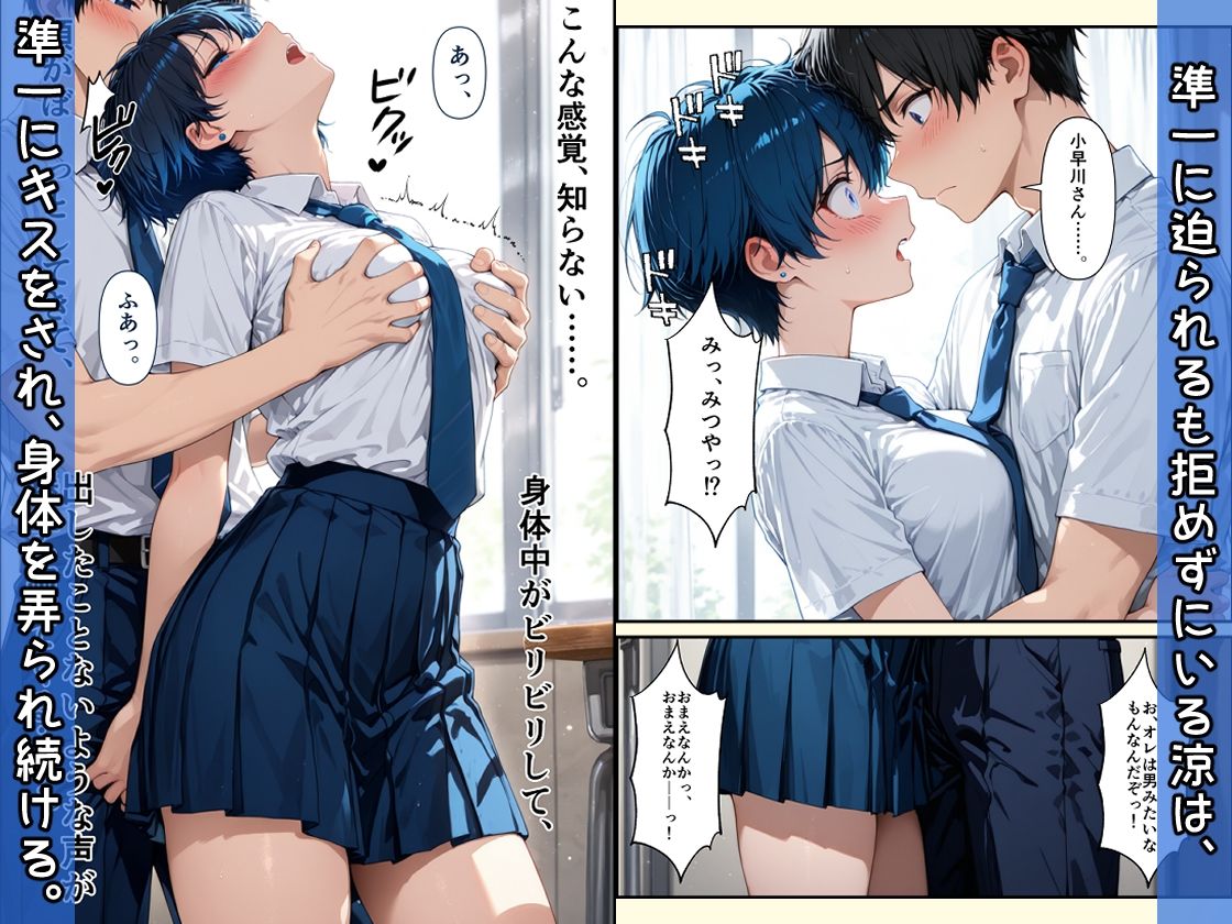 サンプル画像 5枚目