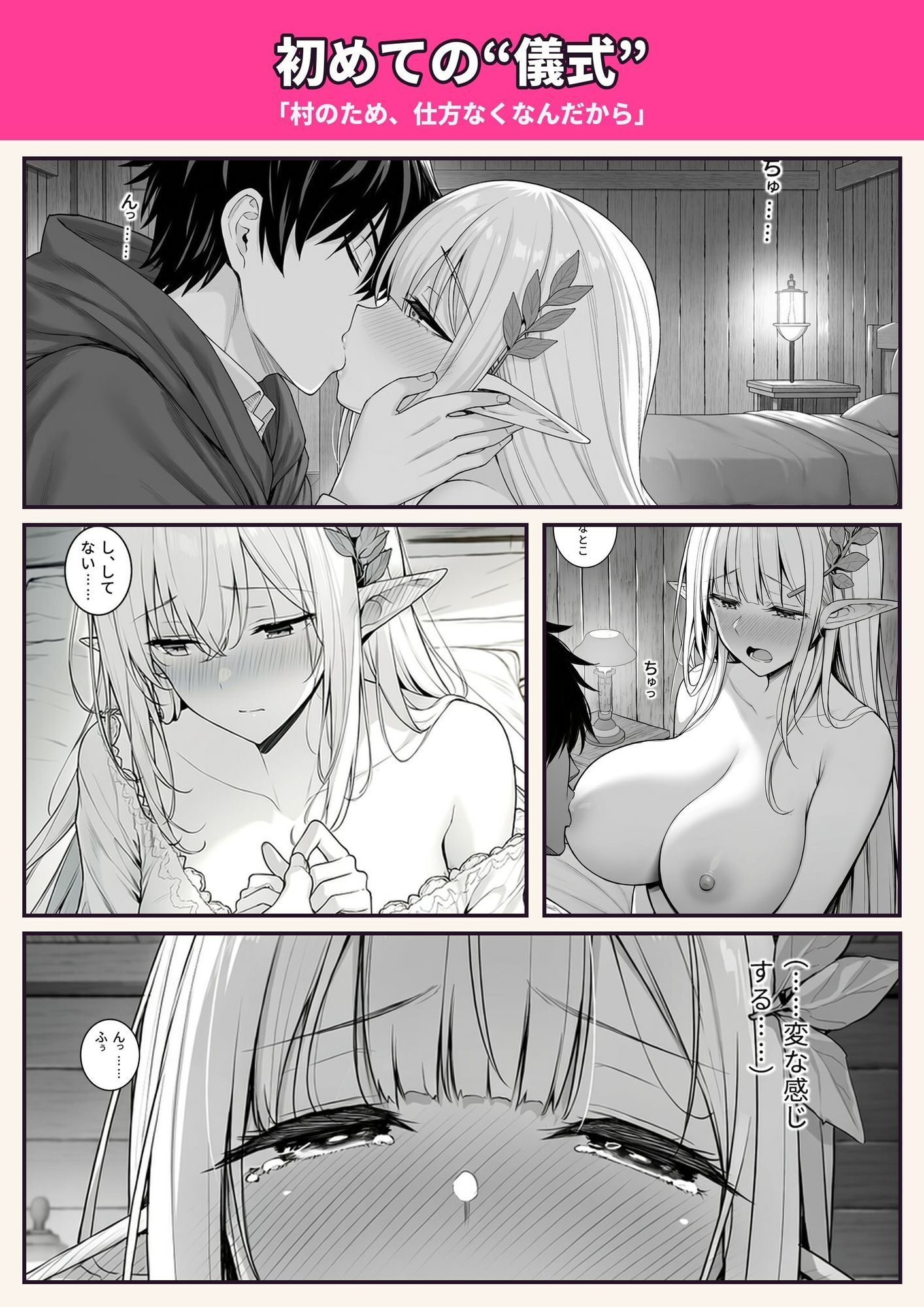 サンプル画像 1枚目