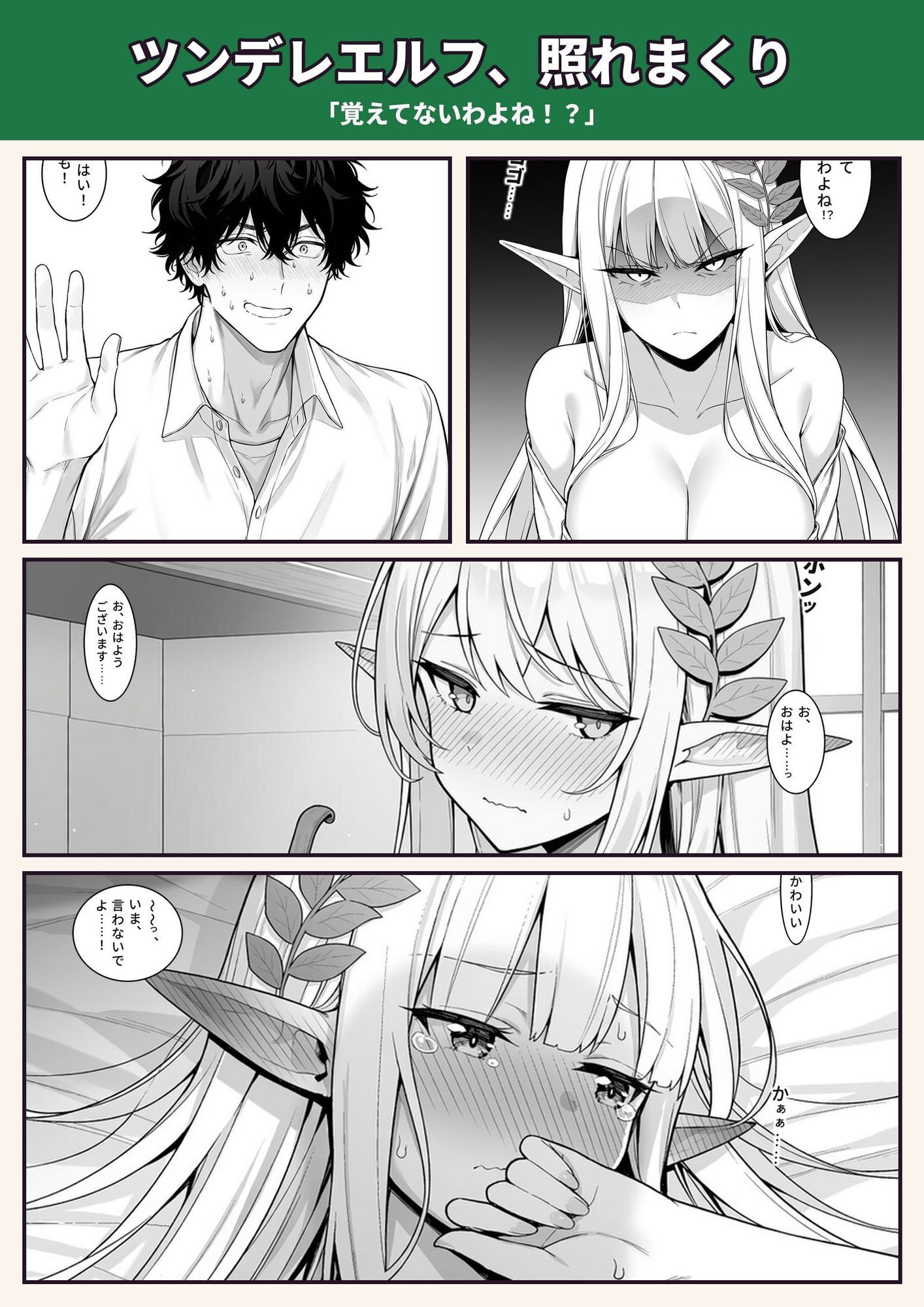 サンプル画像 3枚目