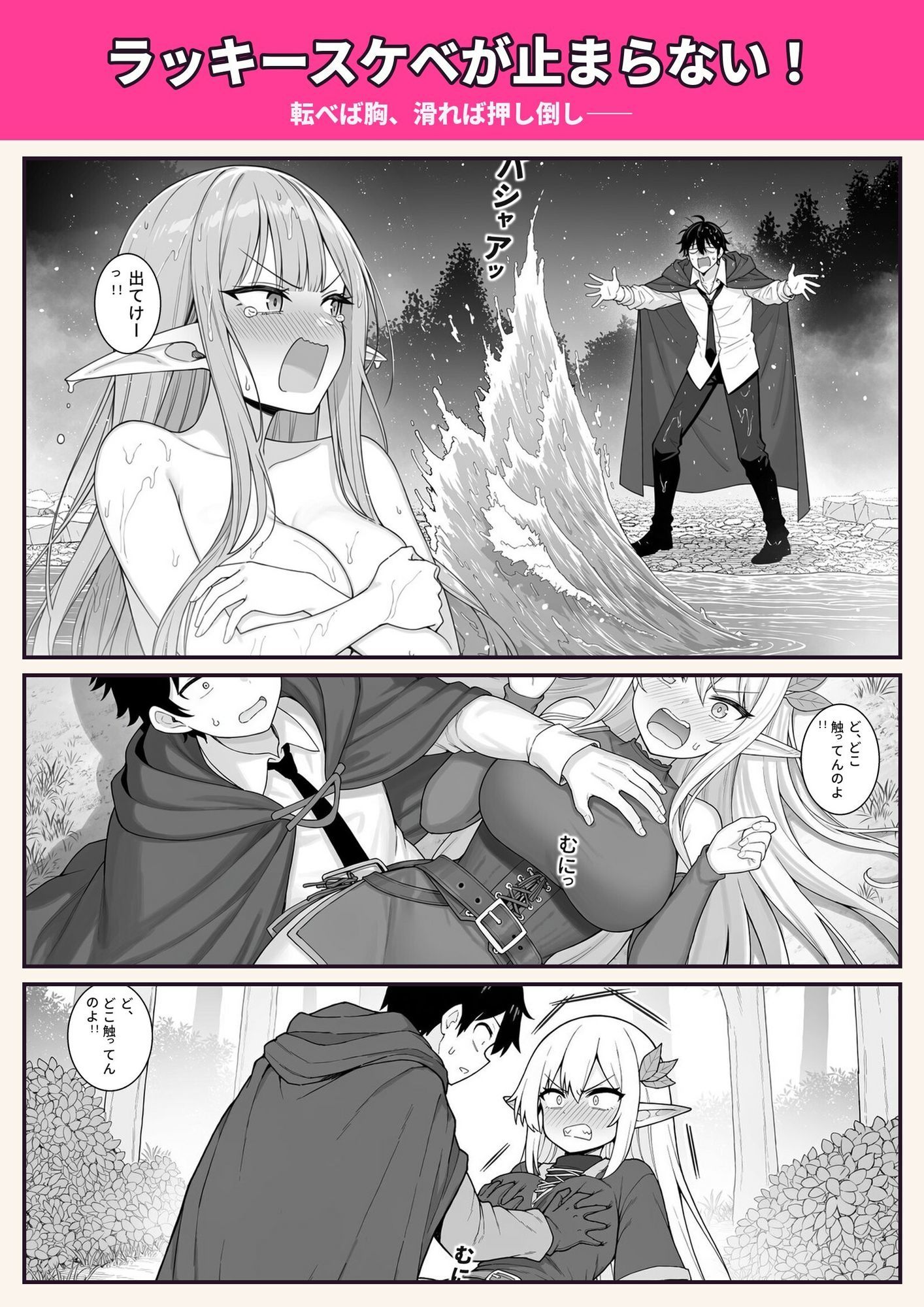 サンプル画像 4枚目