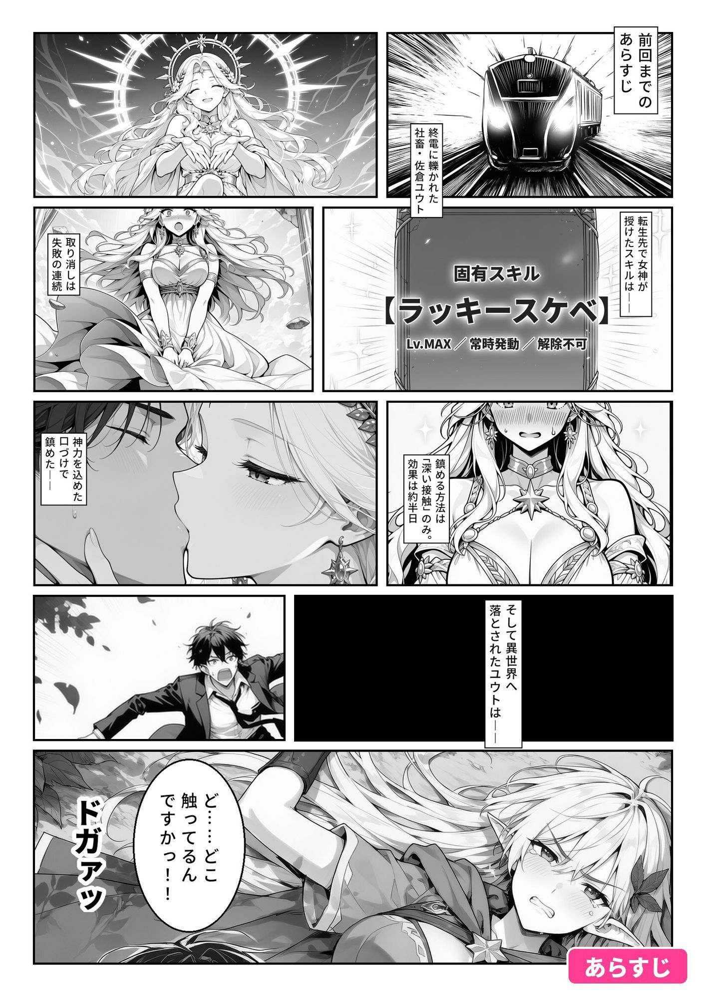 サンプル画像 5枚目