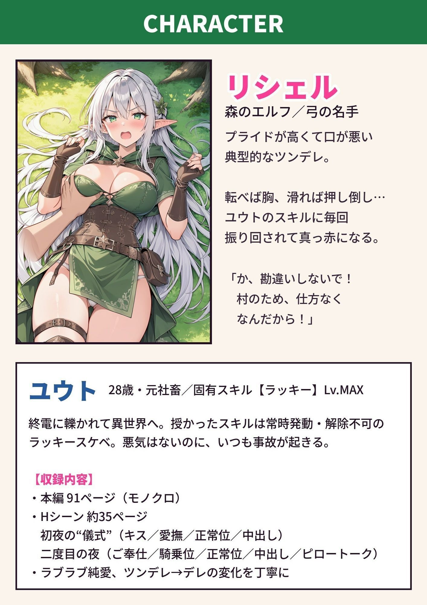 サンプル画像 6枚目