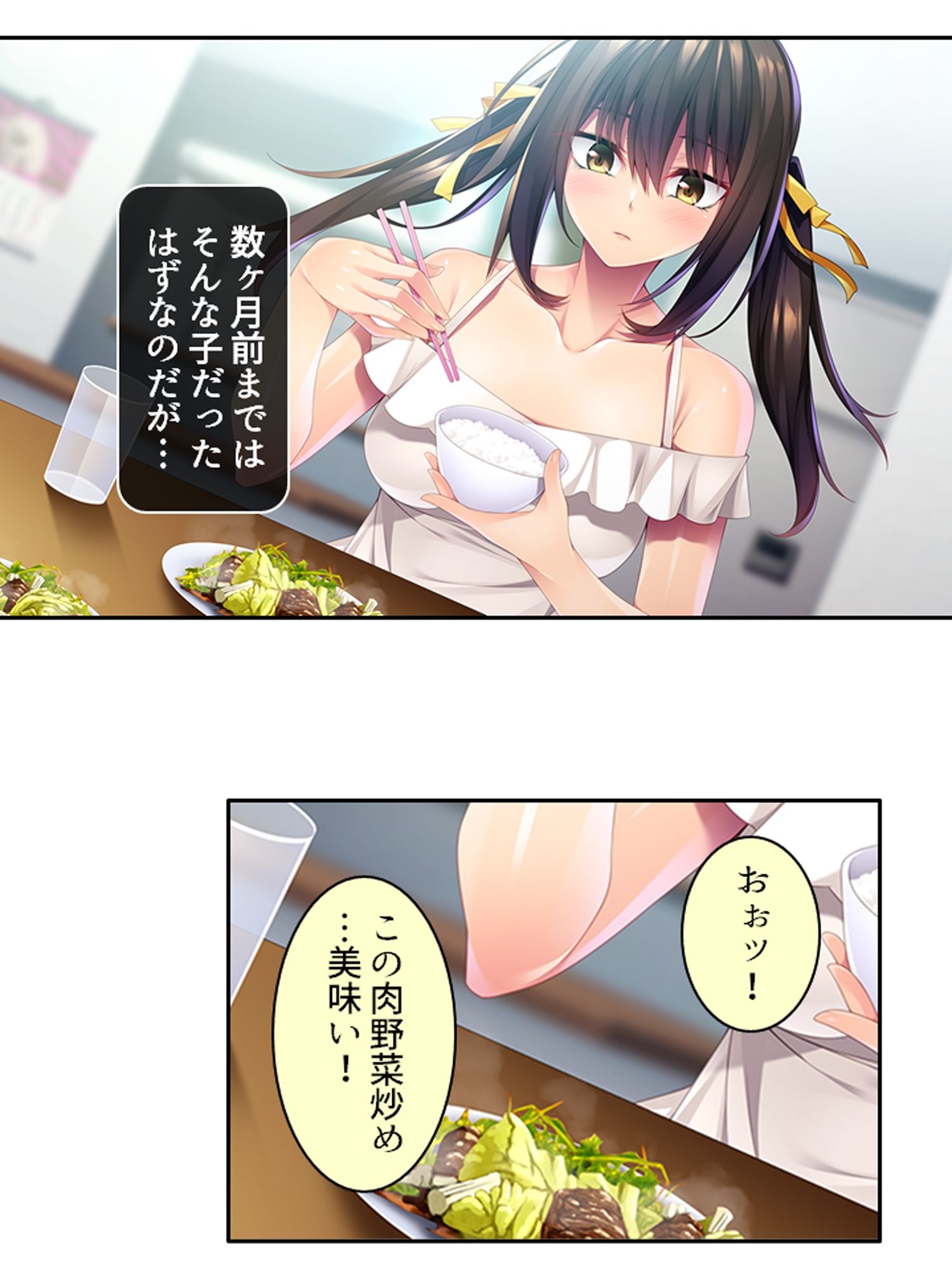 優しい幼馴染が俺の為にツンデレドS嬢に大変貌！？ ＜総集編＞ 画像1
