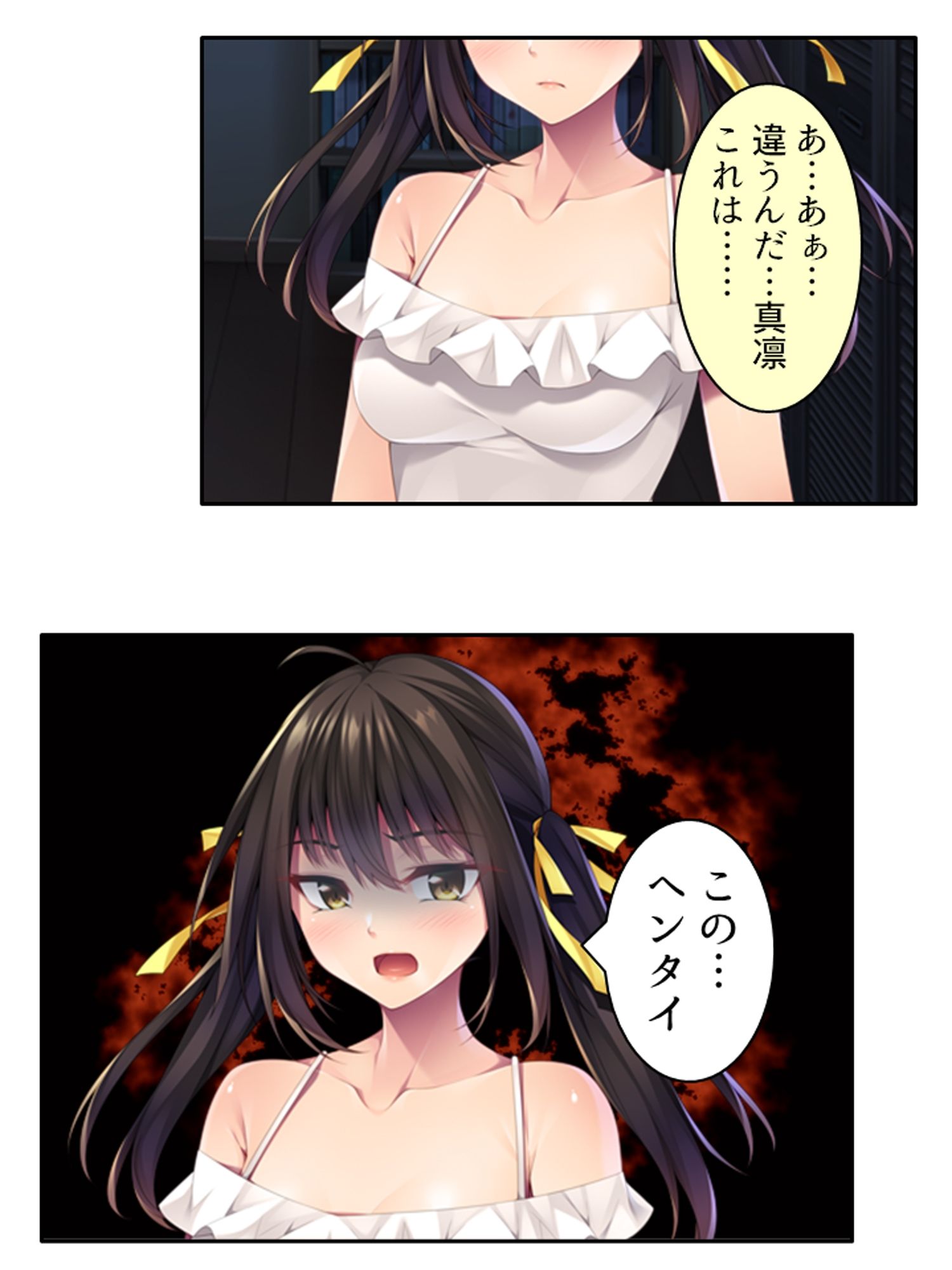 優しい幼馴染が俺の為にツンデレドS嬢に大変貌！？ ＜総集編＞ 画像2