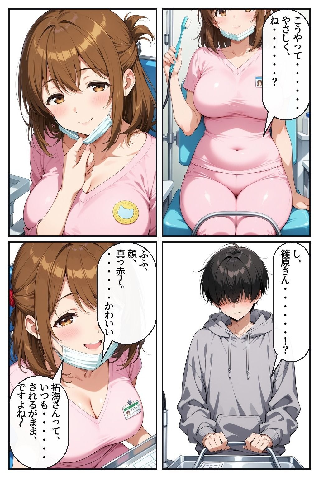 サンプル画像 9