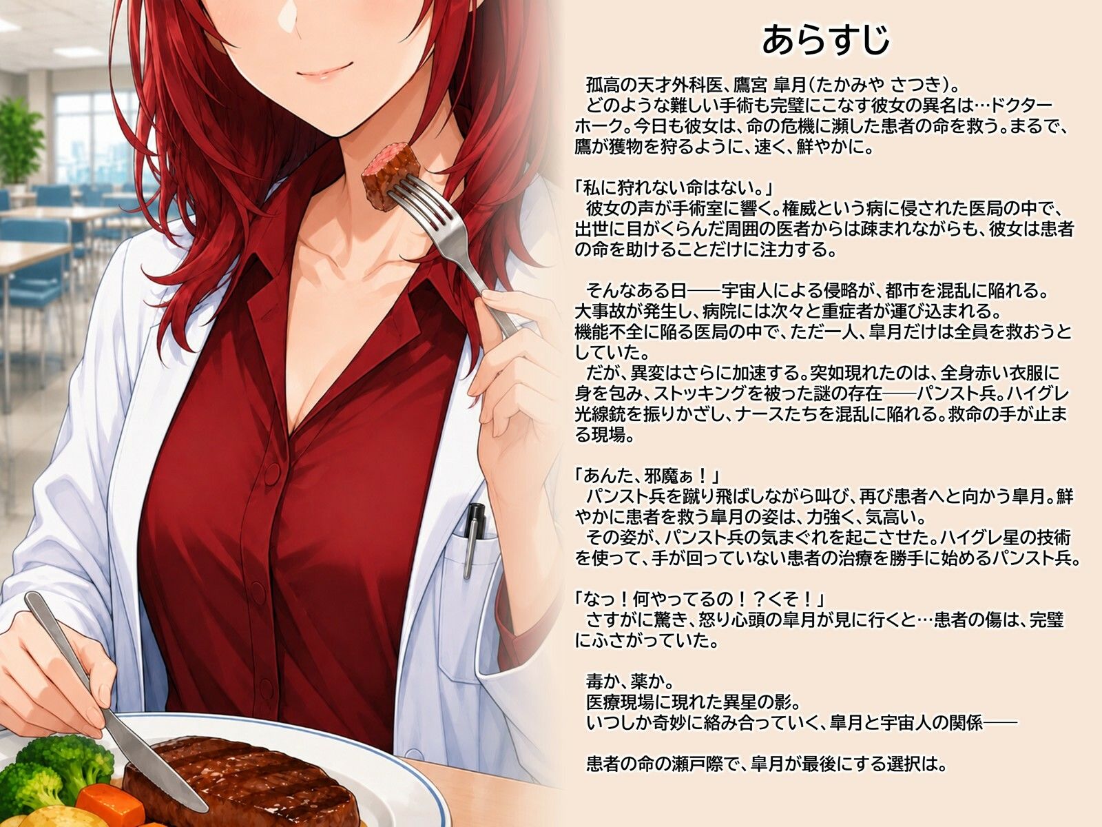 サンプル画像 1枚目