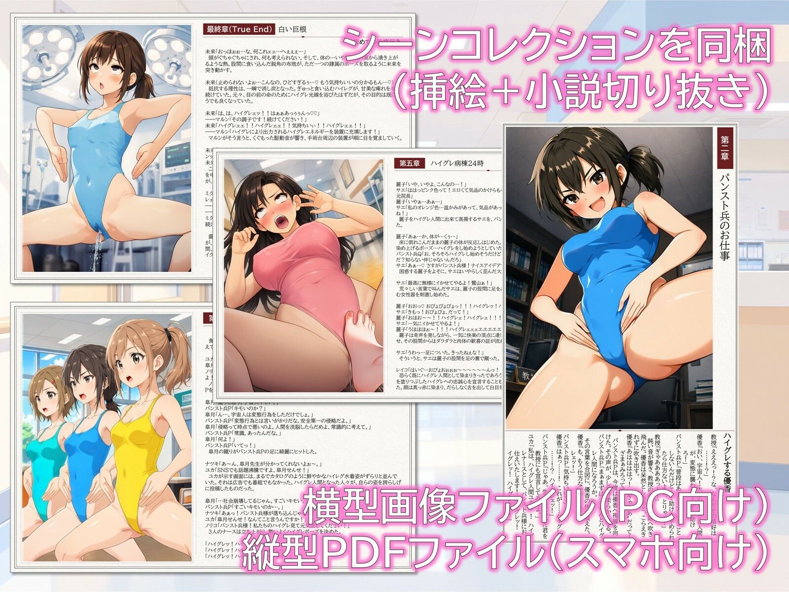 サンプル画像 5枚目