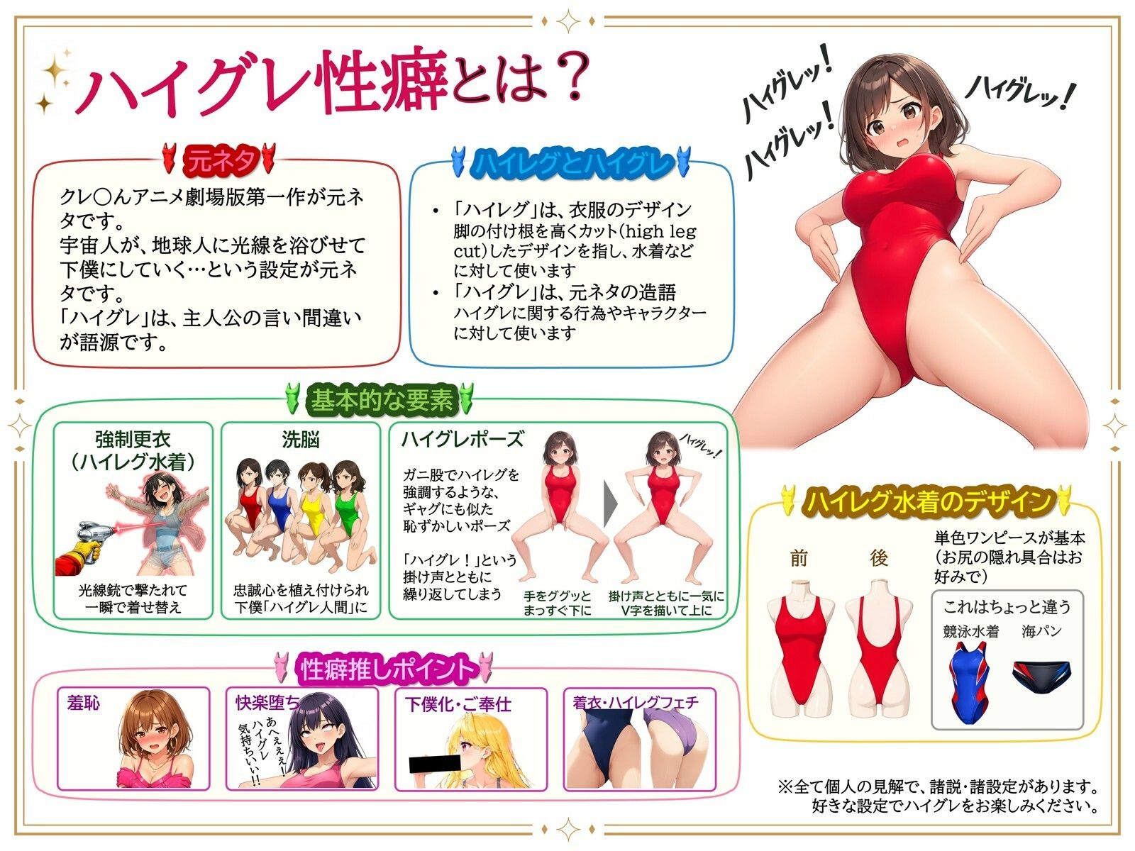 サンプル画像 7枚目