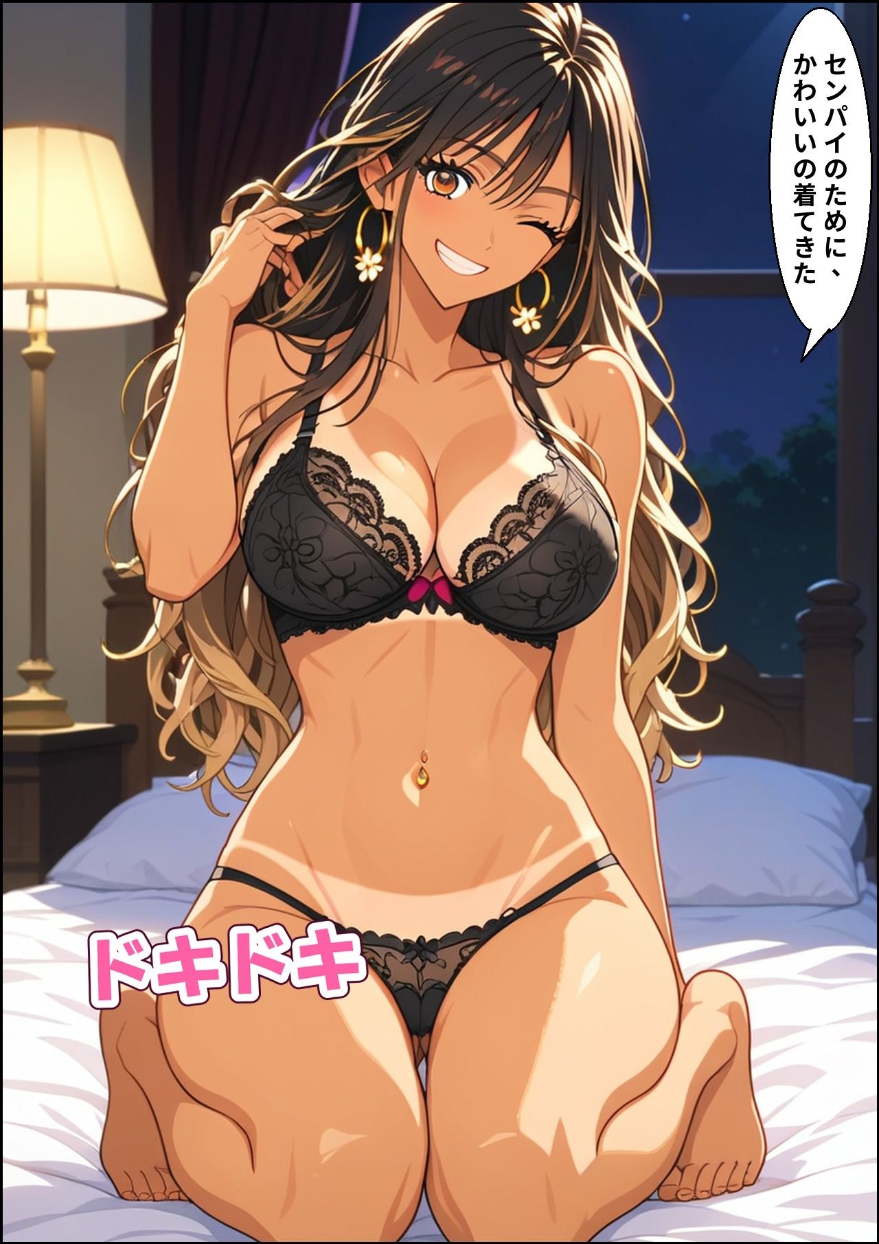新卒ギャル（22）の教育係になったら、夜は逆に童貞の俺が教わる話 画像5