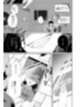 緊急出動 ハロウィンポリス ー連続盗撮配信男を確保せよー試し読み7ページ