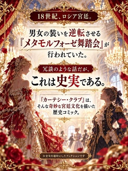 試し読み 1ページ