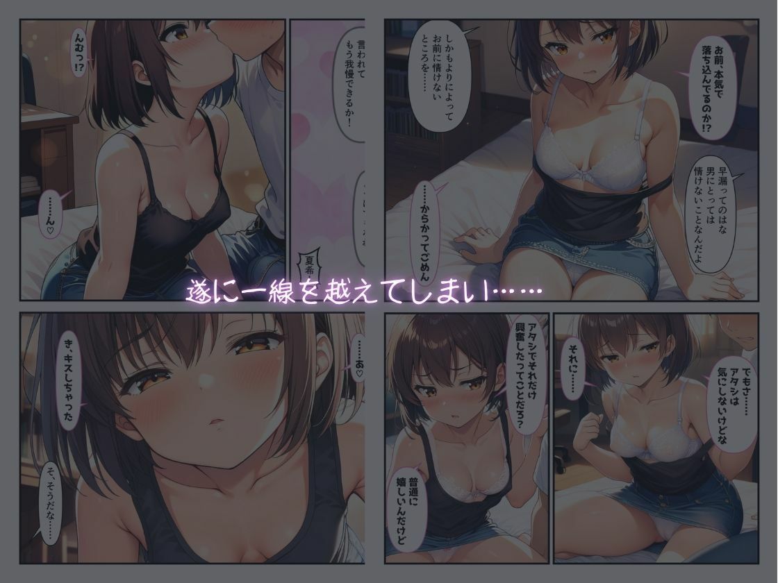 サンプル3