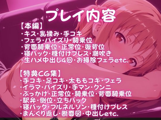 高級ピンサロ店の人気嬢を裏オプで中出ししまくった話-結◯アスナ編 画像8