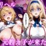 デリヘル呼んだら元教え子が来た話  I●編 パッケージ画像