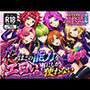俺はこの能力をエロい事にしか使わない！最終話単品版