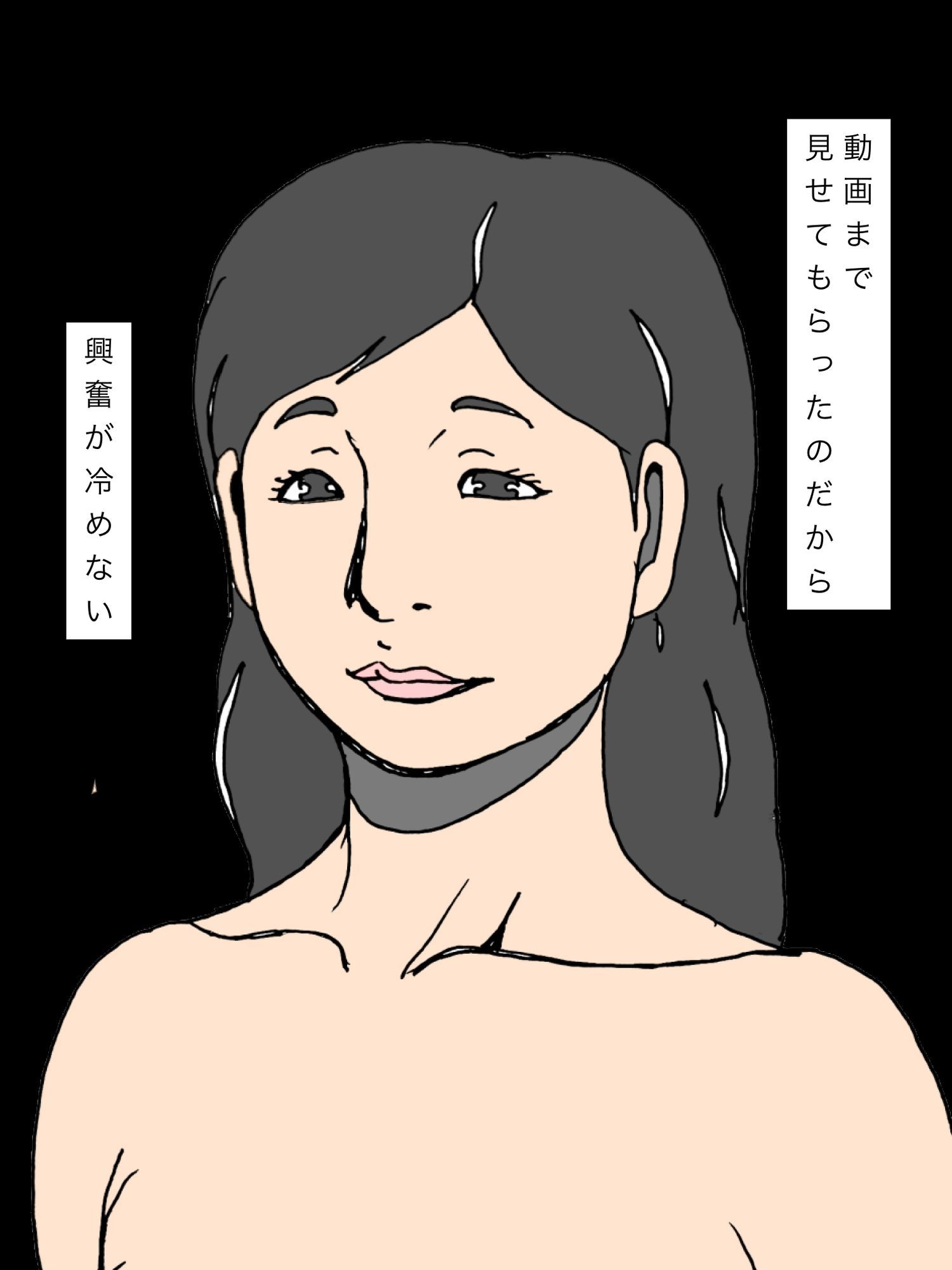 穏やかで品の良い奥さんがケツアナ交尾しているなんて 画像3