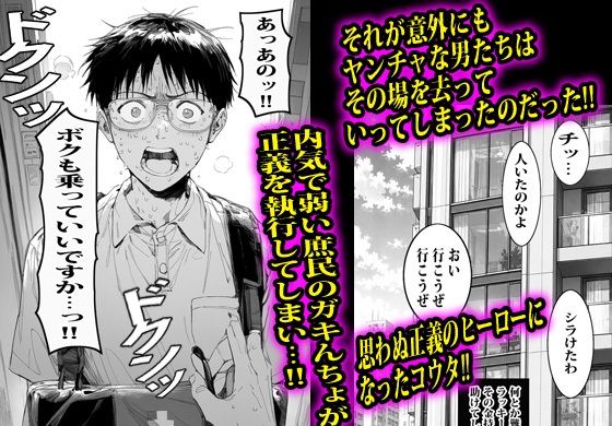 上級国民の奥さんは結局まん汁ドスケベ人妻だった。 サンプル3