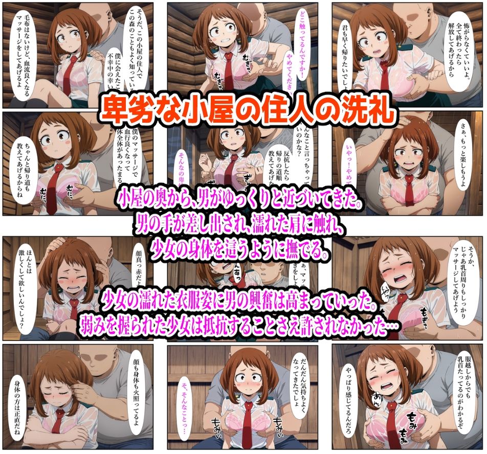 サンプル画像 2枚目