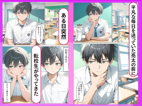 成長した幼馴染と性欲が我慢できず中出しSEXする話 画像1