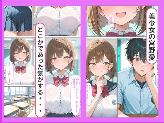 成長した幼馴染と性欲が我慢できず中出しSEXする話 画像2
