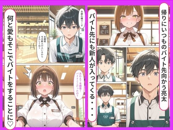 成長した幼馴染と性欲が我慢できず中出しSEXする話 画像3