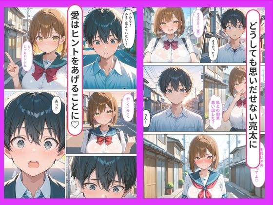 成長した幼馴染と性欲が我慢できず中出しSEXする話 画像5