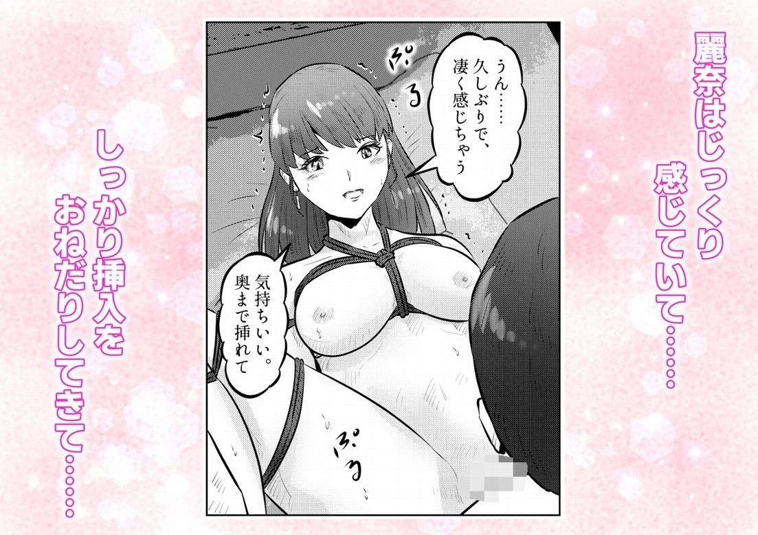 オナニーを見られたら4!! 高身長巨乳ギャルに好かれて気持ちいいセックスしまくった話 3話(全4話) 画像3