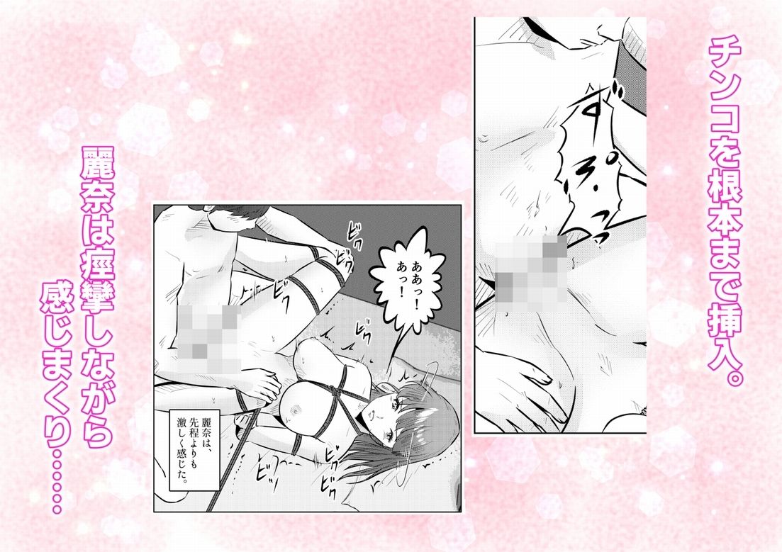オナニーを見られたら4!! 高身長巨乳ギャルに好かれて気持ちいいセックスしまくった話 3話(全4話) 画像5
