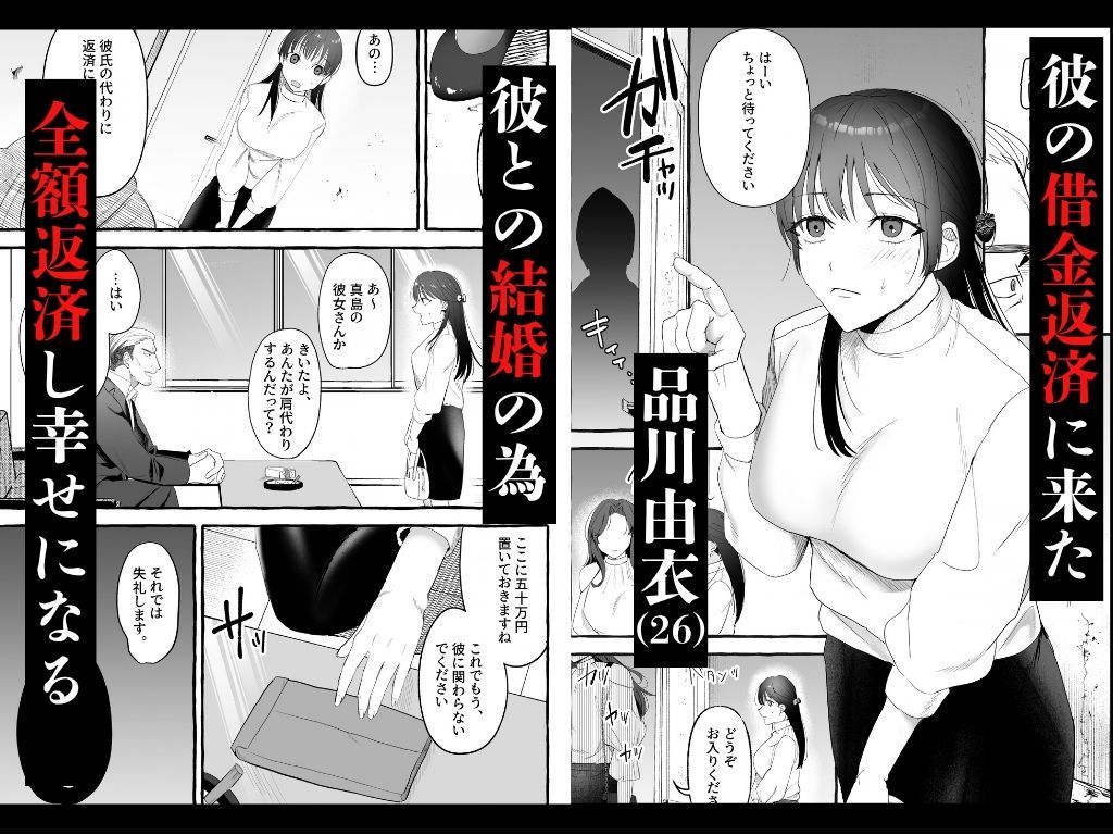 試し読み 1ページ